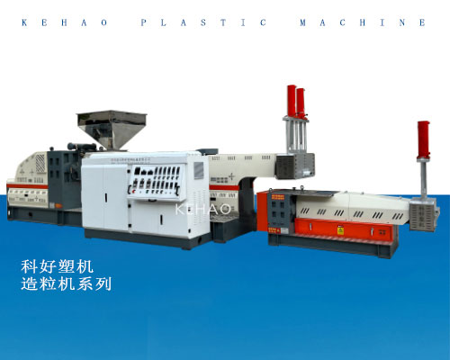 Plastic Granulator